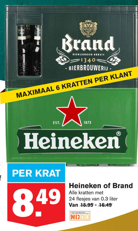 Brand   krat bier folder aanbieding bij  Hoogvliet - details