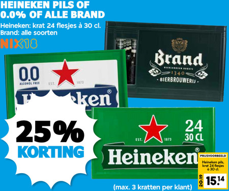 Brand   krat bier folder aanbieding bij  Boons Markt - details