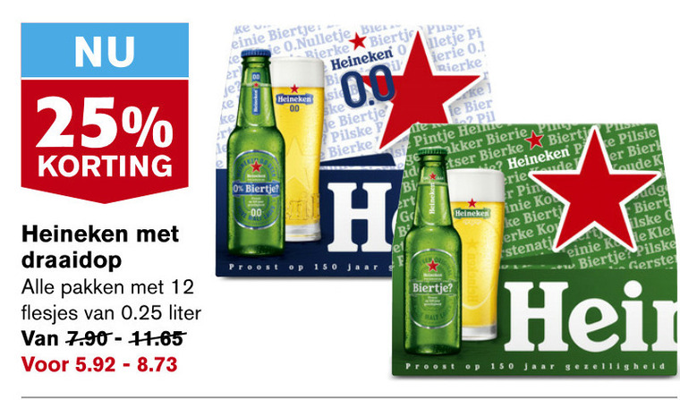 Heineken   flesje bier folder aanbieding bij  Hoogvliet - details