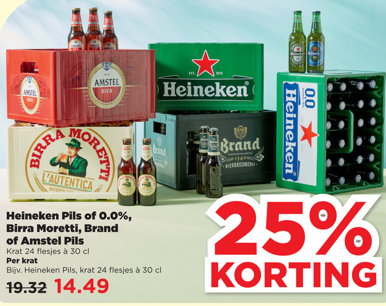 Brand   krat bier folder aanbieding bij  Plus - details