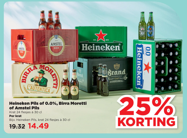 Amstel   krat bier folder aanbieding bij  Plus Vandaag - details