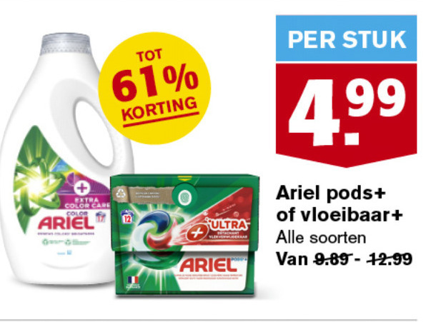 Ariel   wasmiddel folder aanbieding bij  Hoogvliet - details