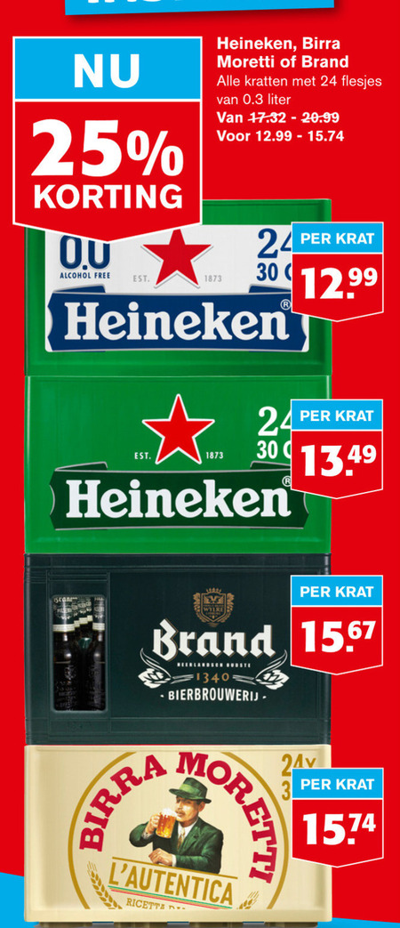 Brand   krat bier folder aanbieding bij  Hoogvliet - details