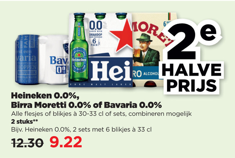 Brand   blikje bier, alcoholvrij bier folder aanbieding bij  Plus - details