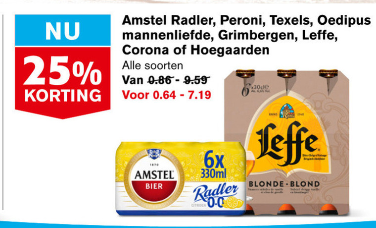 Hoegaarden   speciaalbier, blikje bier folder aanbieding bij  Hoogvliet - details