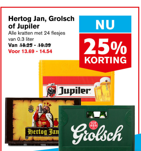 Jupiler   krat bier folder aanbieding bij  Hoogvliet - details