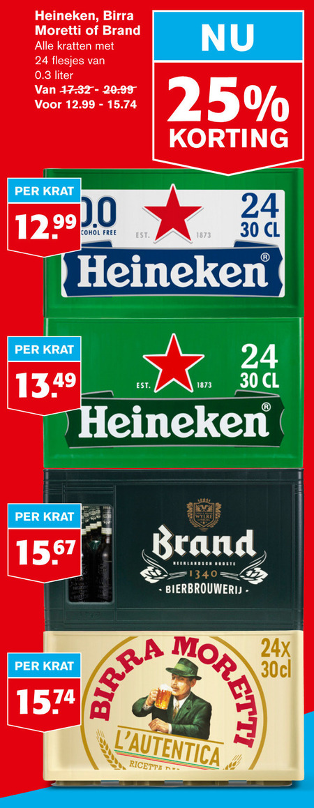 Brand   krat bier folder aanbieding bij  Hoogvliet - details