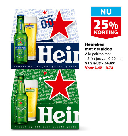 Heineken   flesje bier folder aanbieding bij  Hoogvliet - details