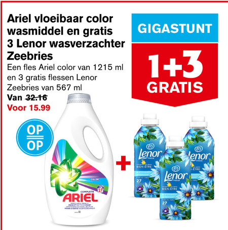 Ariel   wasmiddel, wasverzachter folder aanbieding bij  Hoogvliet - details