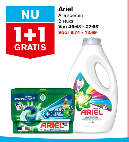 Ariel   wasmiddel folder aanbieding bij  Hoogvliet - details