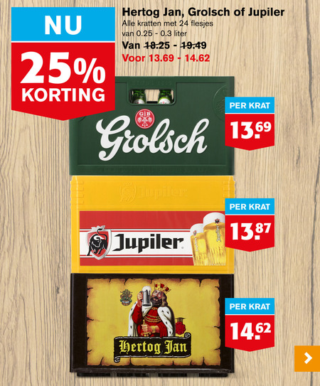 Jupiler   krat bier folder aanbieding bij  Hoogvliet - details