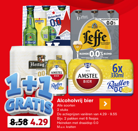 Amstel   krat bier, alcoholvrij bier folder aanbieding bij  Hoogvliet - details