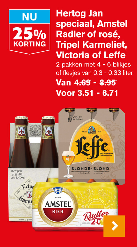 Karmeliet   radler bier, blikje bier folder aanbieding bij  Hoogvliet - details