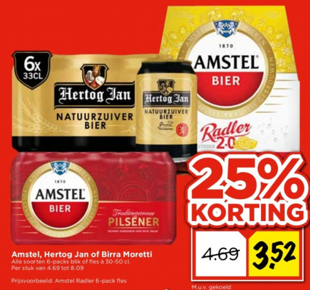 Amstel   blikje bier folder aanbieding bij  Vomar - details