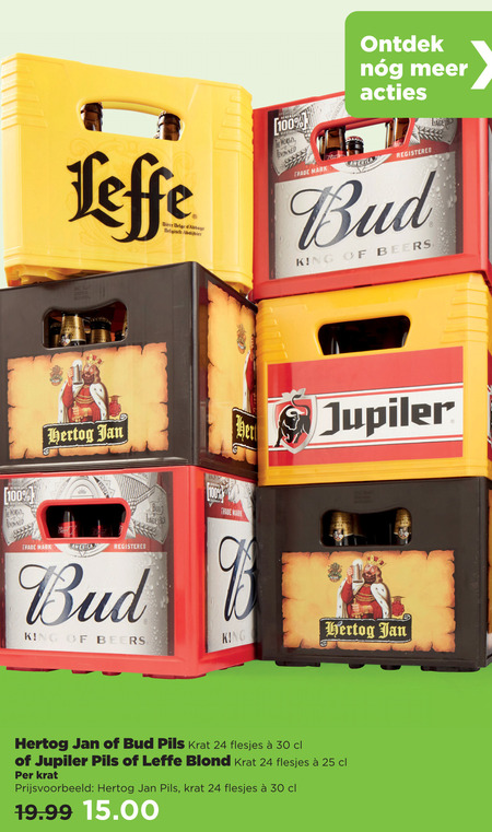 Jupiler   krat bier folder aanbieding bij  Plus - details