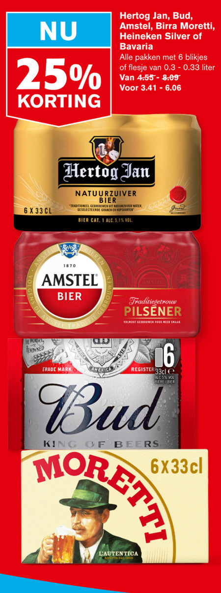 Amstel   blikje bier folder aanbieding bij  Hoogvliet - details