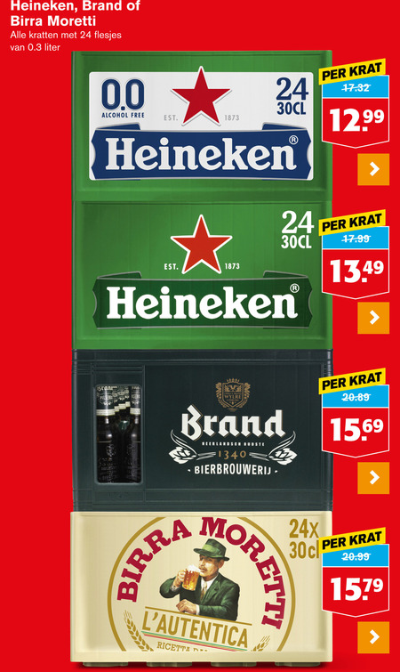 Heineken Silver   krat bier folder aanbieding bij  Hoogvliet - details