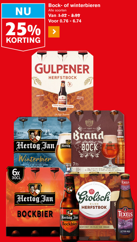 Gulpener   bokbier folder aanbieding bij  Hoogvliet - details