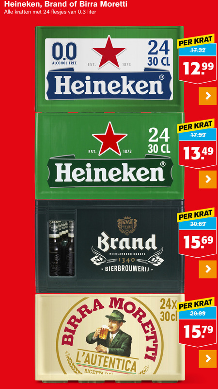 Brand   krat bier folder aanbieding bij  Hoogvliet - details