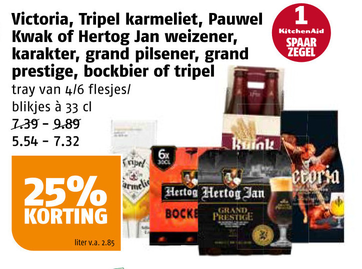 Pauwel Kwak   speciaalbier folder aanbieding bij  Poiesz - details