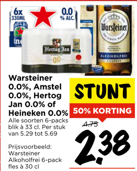 Hertog Jan   blikje bier, alcoholvrij bier folder aanbieding bij  Vomar - details