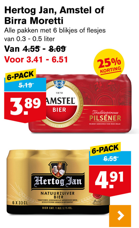 Hertog Jan   blikje bier folder aanbieding bij  Hoogvliet - details