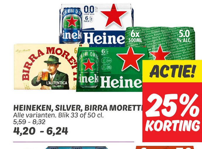 Heineken   blikje bier folder aanbieding bij  Dekamarkt - details