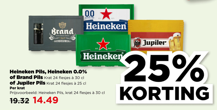 Brand   krat bier folder aanbieding bij  Plus - details