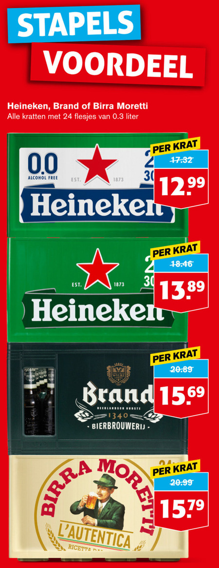 Brand   krat bier folder aanbieding bij  Hoogvliet - details