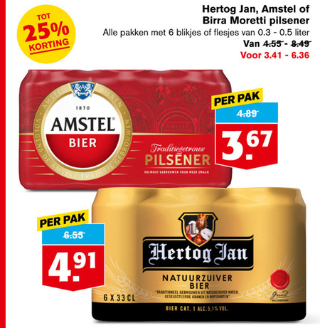 Birra Moretti   blikje bier folder aanbieding bij  Hoogvliet - details