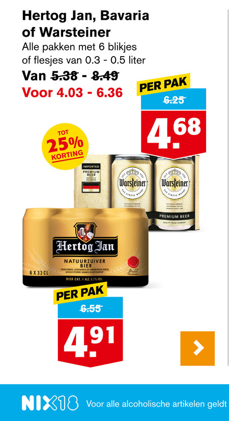 Warsteiner   blikje bier folder aanbieding bij  Hoogvliet - details