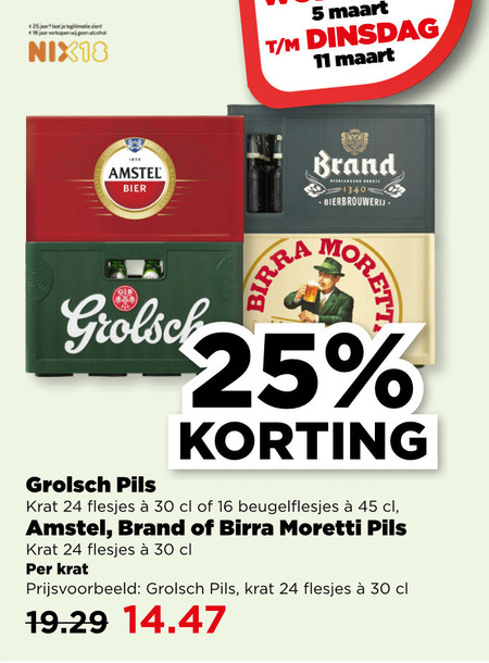 Brand   krat bier folder aanbieding bij  Plus - details