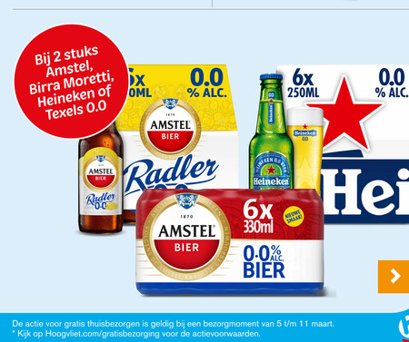 Amstel   bier folder aanbieding bij  Hoogvliet - details