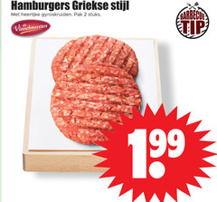  2 99 hamburgers griekse stijl pak stuks vleeschmeesters barbecue tip 19 