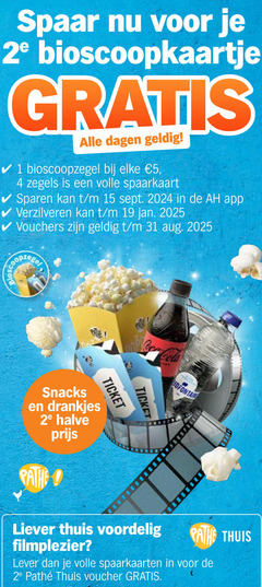  1 2 4 5 15 19 31 spaar bioscoopkaartje dagen zegels volle spaarkaart sparen verzilveren jan vouchers coca cola snacks drankjes 2e halve pathe ticket thuis filmplezier lever voucher 