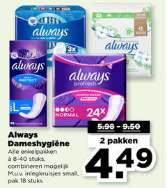  2 18 26 card always ultra day night daily protect 3x paper pace cotton protection profresh sensitive perfume normal enkelpakken stuks combineren inlegkruisjes small pak pakken 