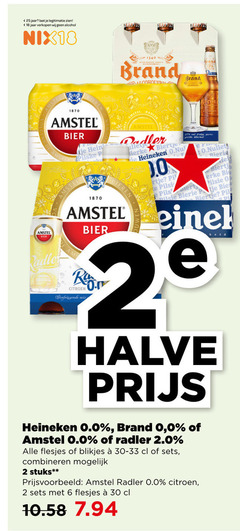  heineken 0.0 amstel blikjes bier radler 2 6 18 25 30 1870 jaar legitimatie alcohol nix18 brand bieren biertje 00 and pil pils 2e citroen mix halve 2.0 combineren stuks 