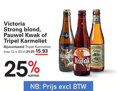  karmeliet pauwel kwak speciaalbieren 12 25 33 victoria strong blond tripel tray 