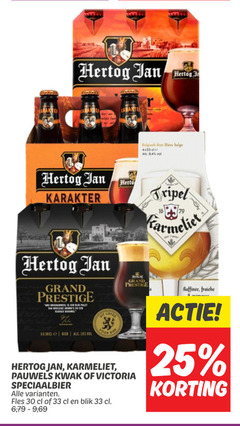  hertog jan karmeliet speciaalbieren 10 16 25 30 33 wipe belgisch bier biere belge karakter tripel grand prestige kwak victoria speciaalbier fles blik 6 9 69 fraiche 