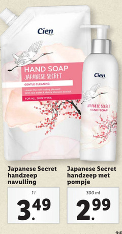  11 300 cien hand soap japanese secret gentle cleaning leaves skin feeling with rice water cherry blossom extract for all types handzeep navulling pompje ml 