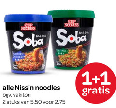  noodles 1 2 cup yakitori chicken teriyaki stuks 