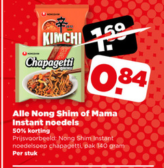  noodles 50 140 mama instant noedels noedelsoep pak stuk 