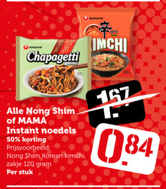  noodles 50 120 mama instant noedels korean zakje stuk 