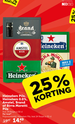  heineken 0.0 birra moretti brand amstel krat bier 5 18 24 25 30 wylre neerlandsch bierbrouwerij free jaar legitimatie alcohol nix18 pils rice 