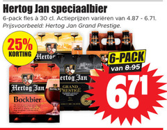  hertog jan speciaalbieren 6 25 30 671 speciaalbier pack fles varieeren grand prestige bockbier 