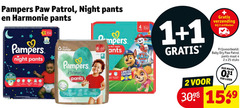  1 2 4 25 1549 3098 limited edition patrol verzending artikelen baby dry paw pants maat stuks luier pampers night harmonie 3x papier by nappy 