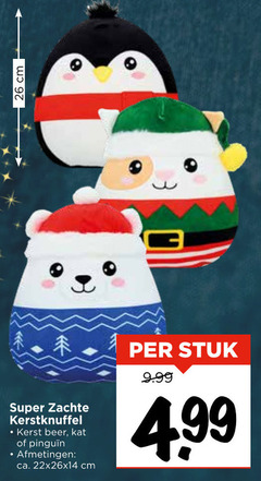  26 cm super zachte kerstknuffel kerst beer kat ca. stuk 