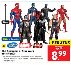  24 cm 4 hasbro marvel gaming avengers star actiefiguur spiderman iron man black panther captain america darth vader mandalorian stuk 8 99 