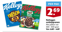  300 500 kellogs tresor chocolat lat milk choco coco pops chocos riche rijk vezels nouveau nutri score b toujours bon pak ontbijtgranen pakken 