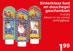  3 bad douche gel sinterklaas douchegel geschenkset stuks 